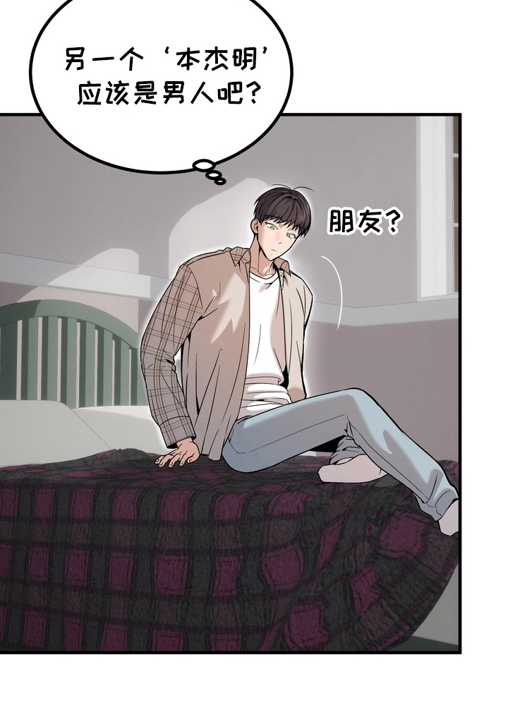 第9话21