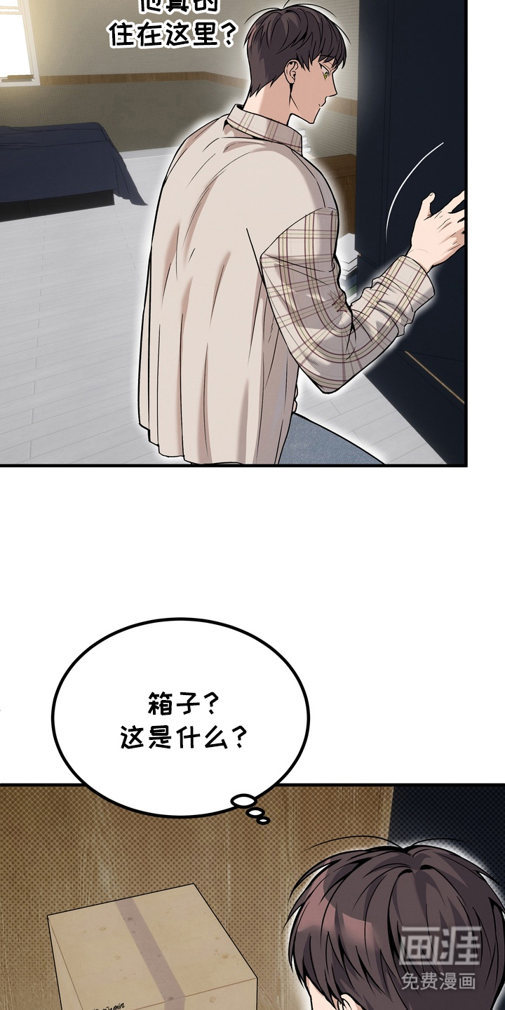 第9话13