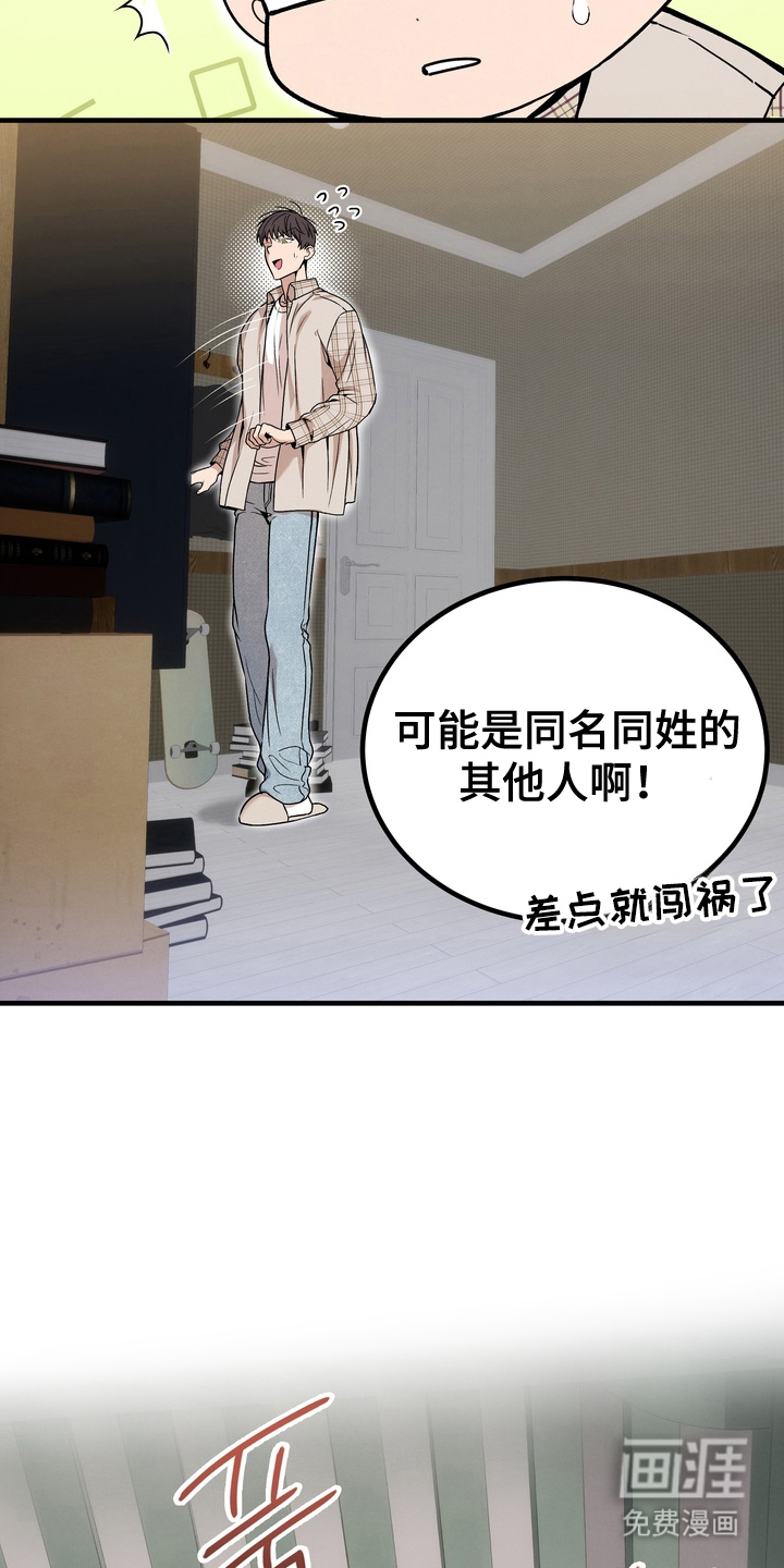 第9话18
