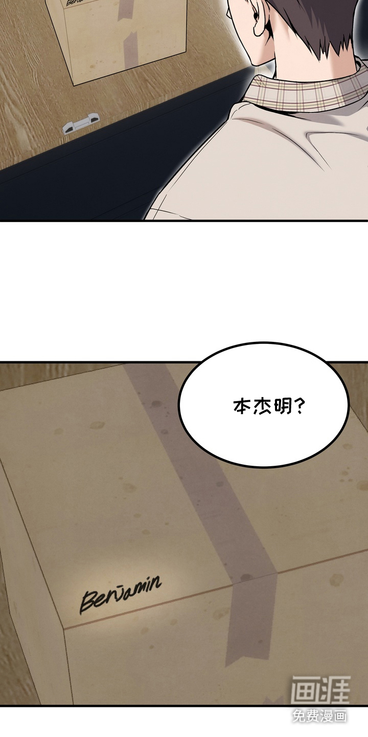 第9话14