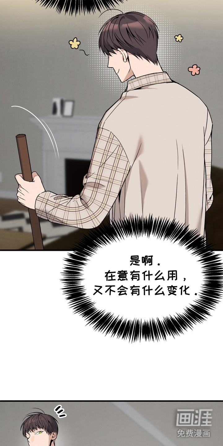 第9话6