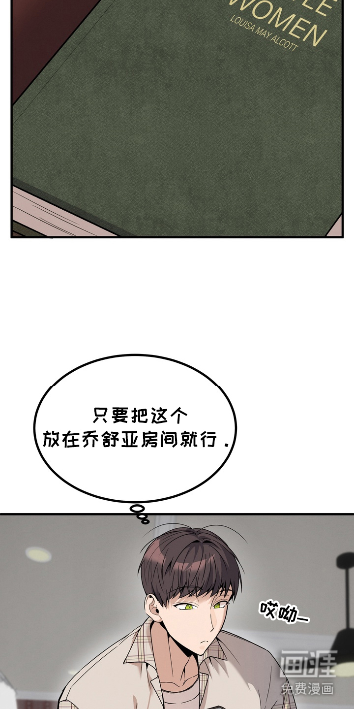 第9话8