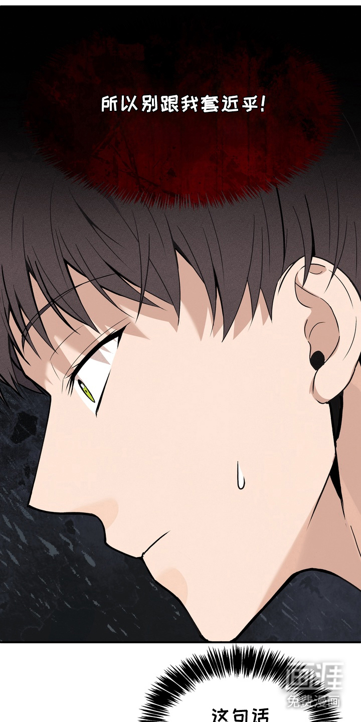 第8话6