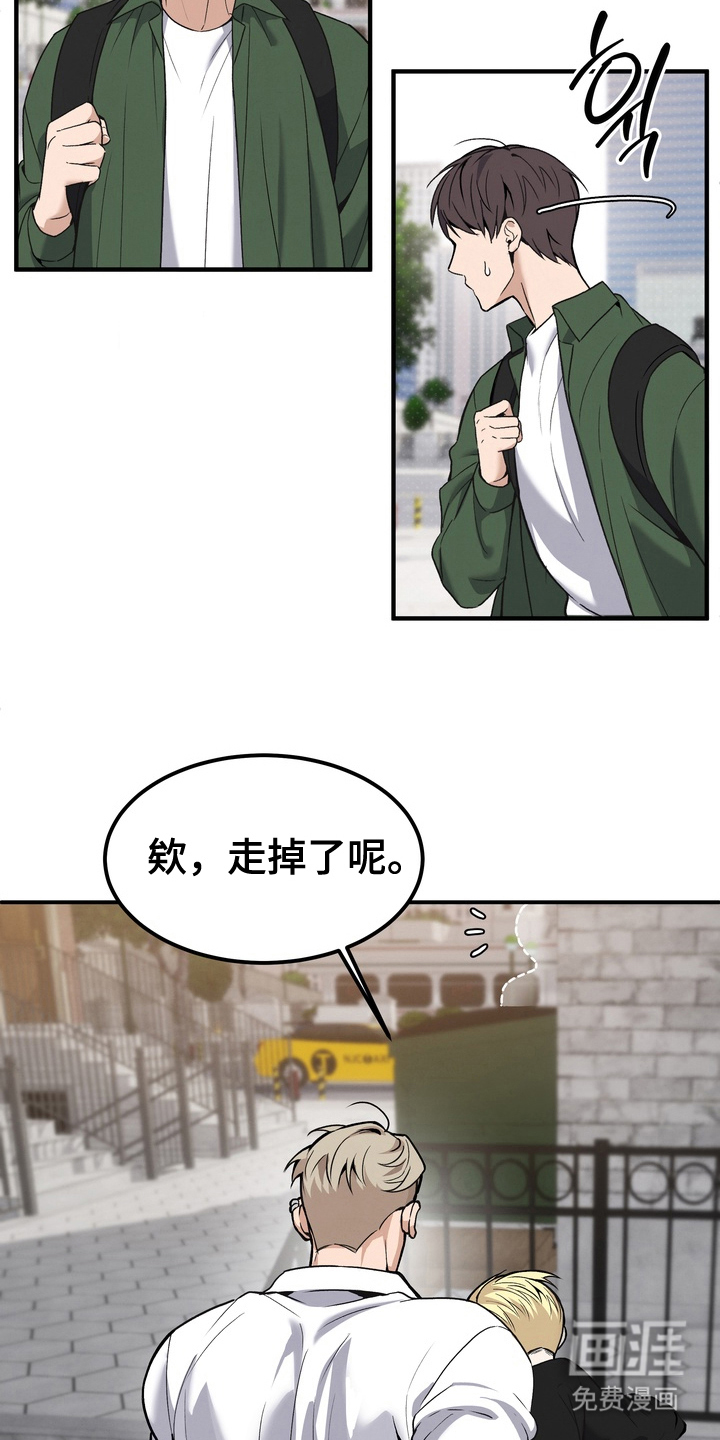 第8话9