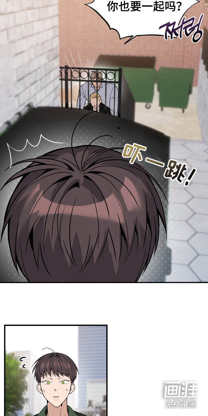 第8话8