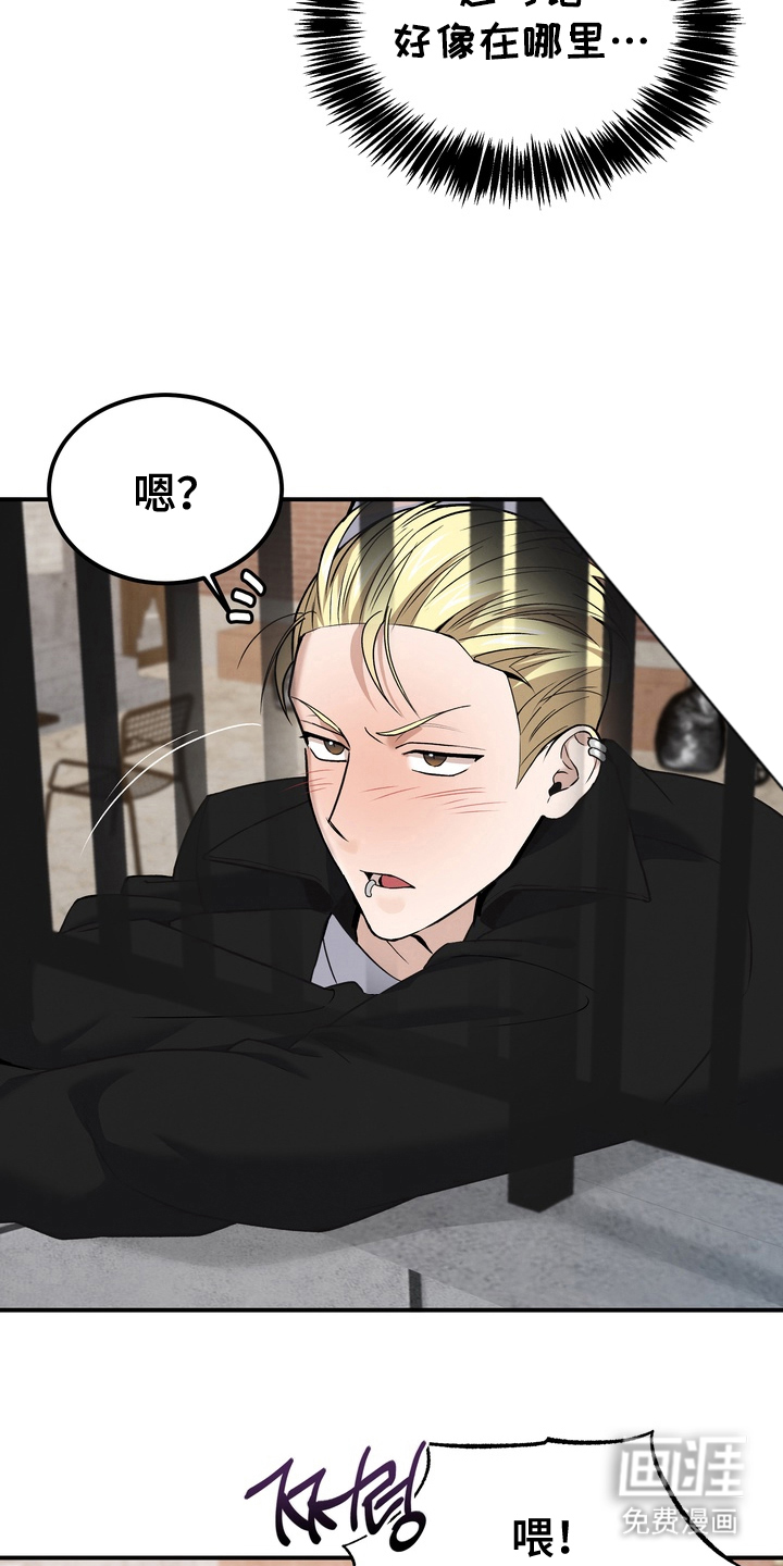 第8话7
