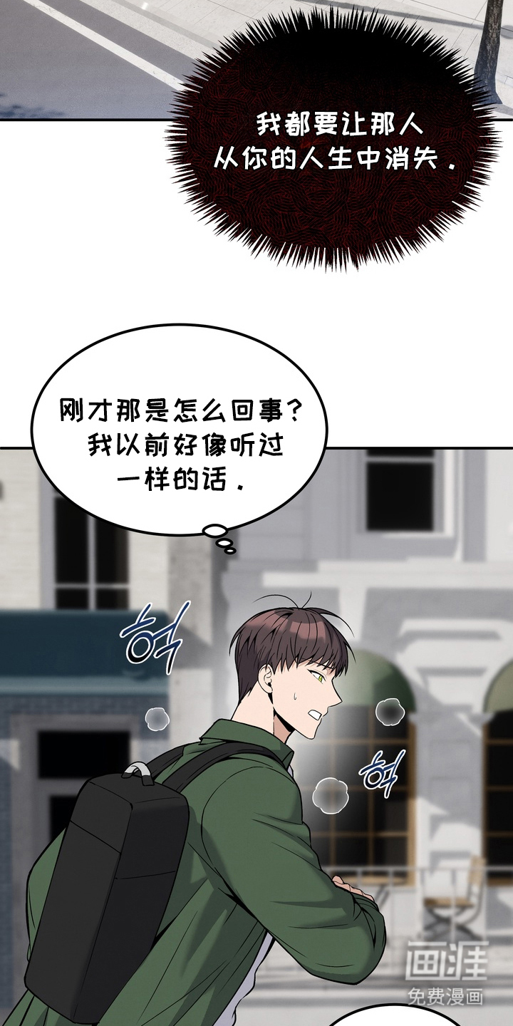 第8话17