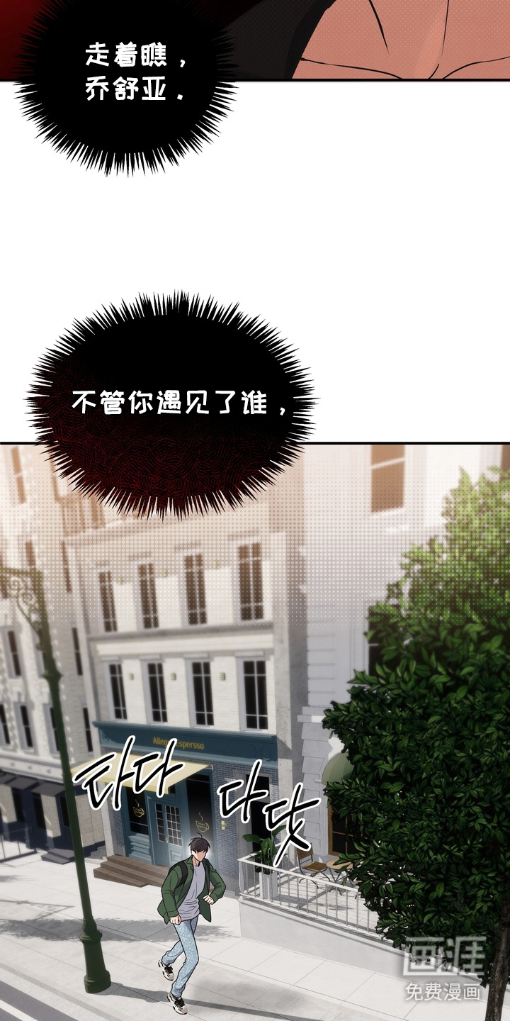 第8话16