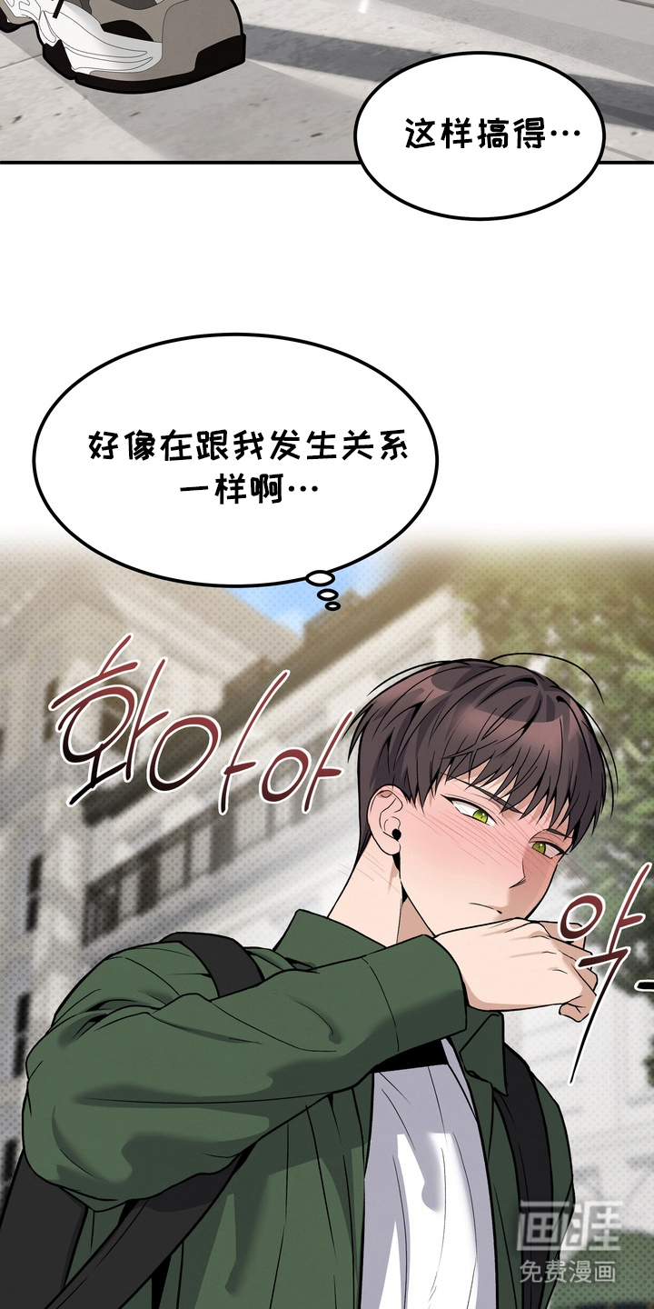 第8话21