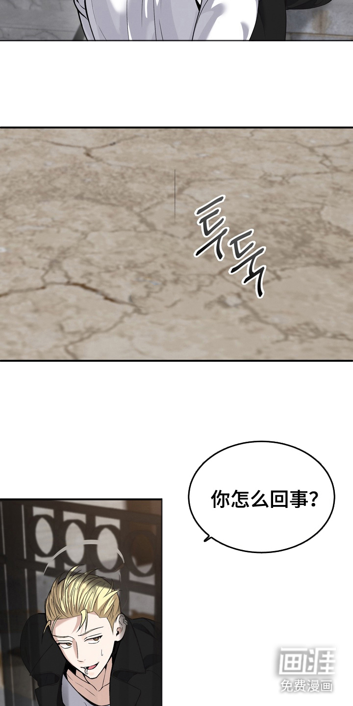 第8话10