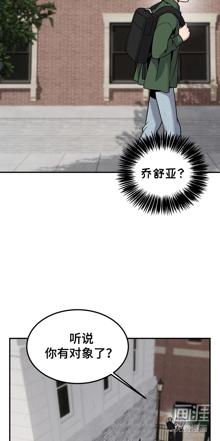 第7话9