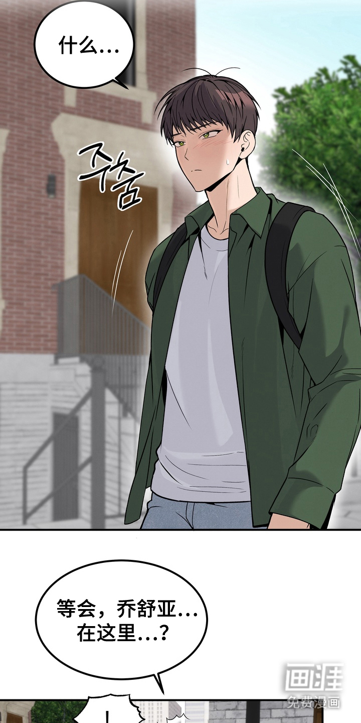 第7话18