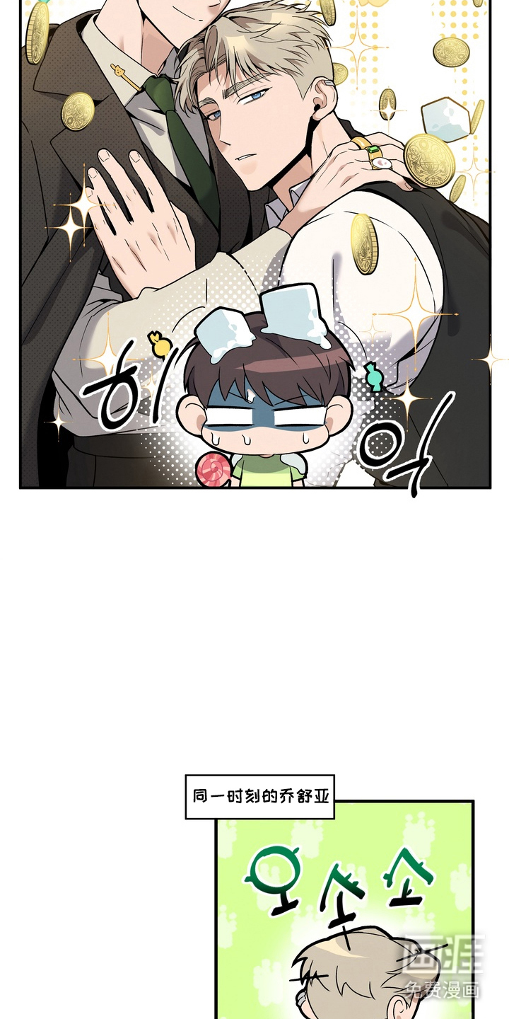 第7话5