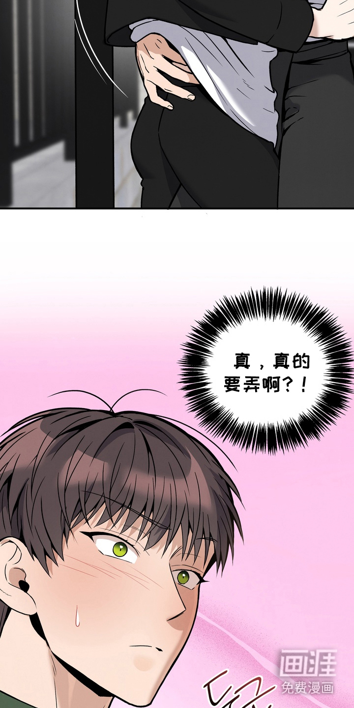 第7话20