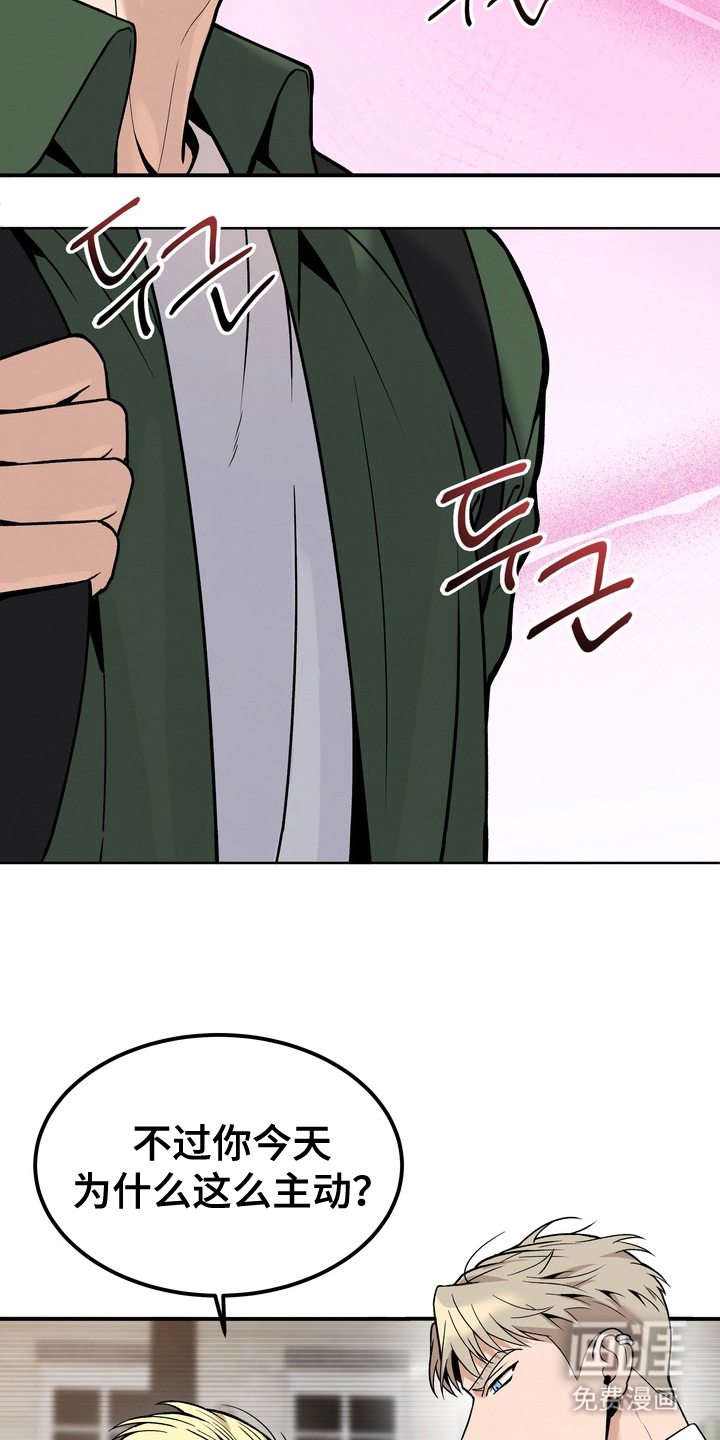 第7话21