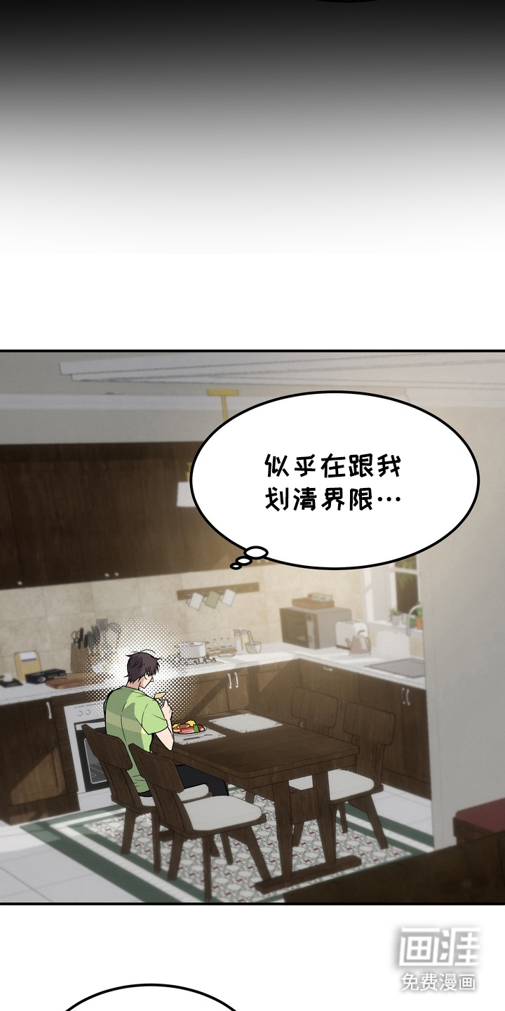 第7话2