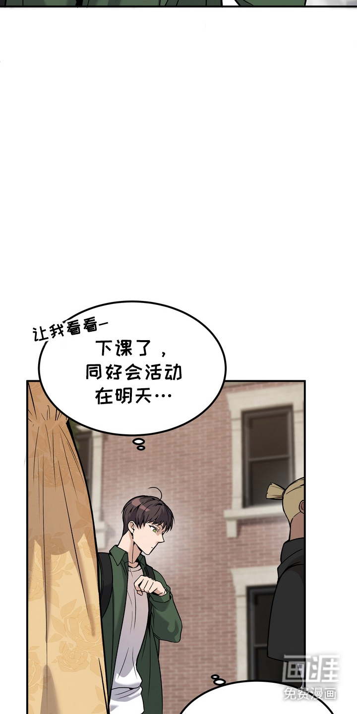 第7话7