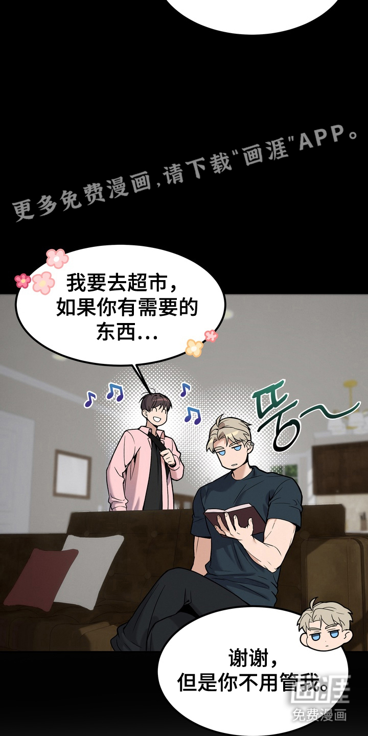 第7话1