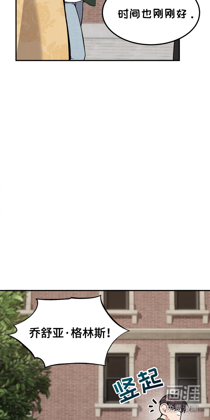 第7话8