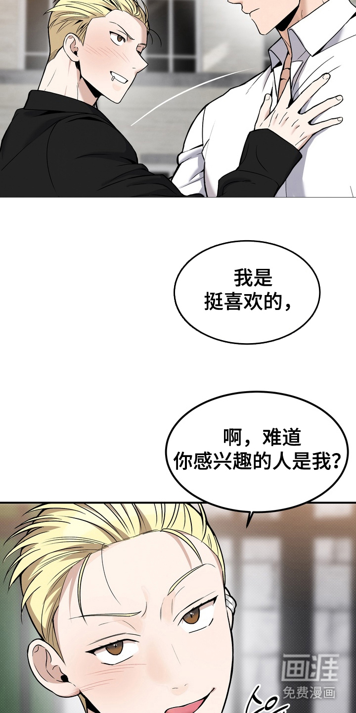 第7话22