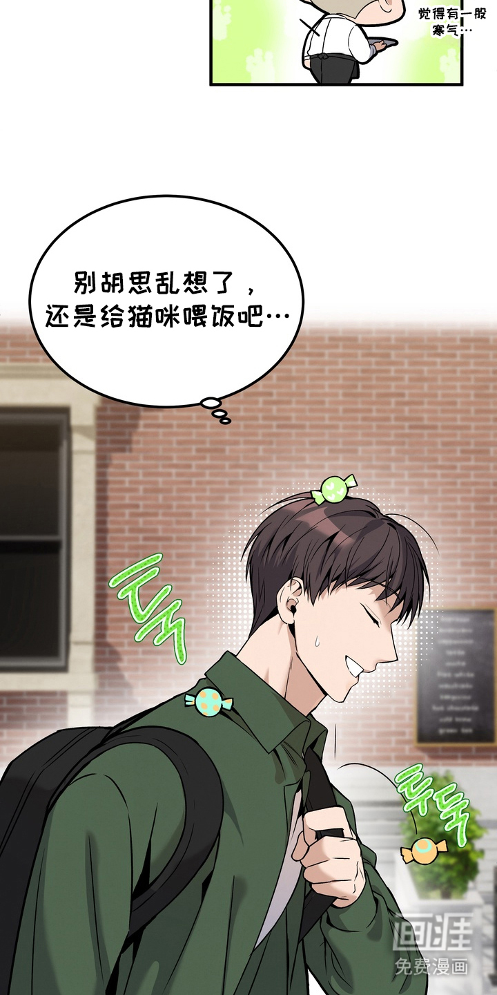 第7话6
