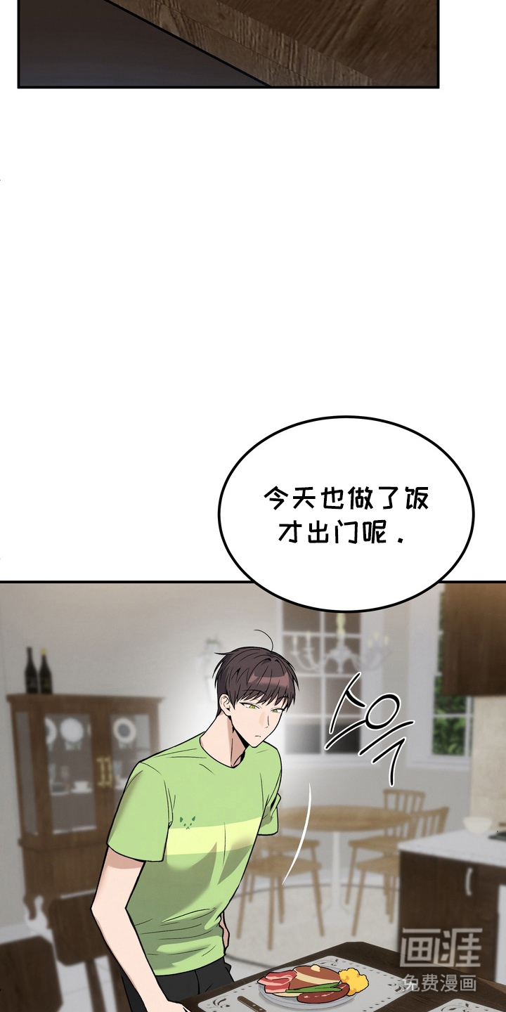 第6话19