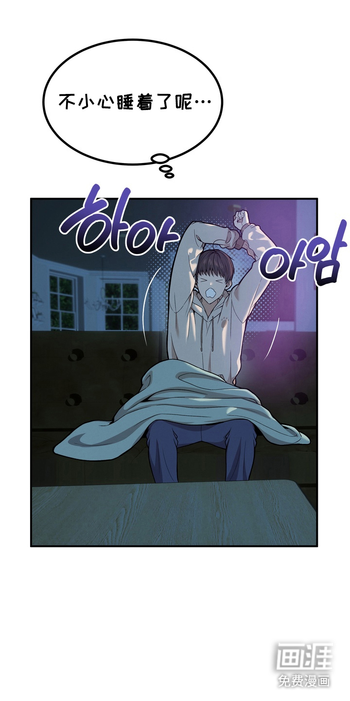第6话12