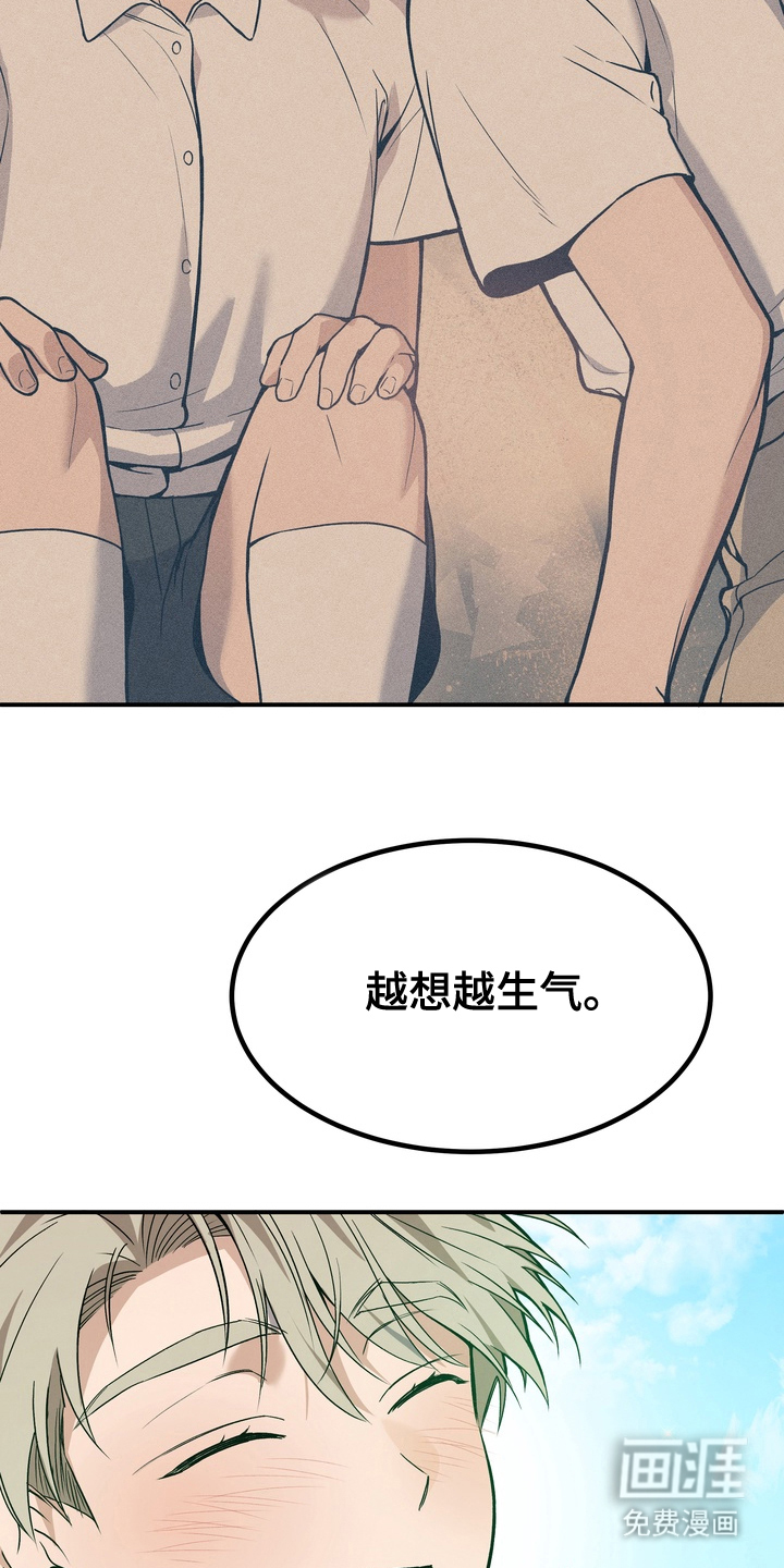 第5话21
