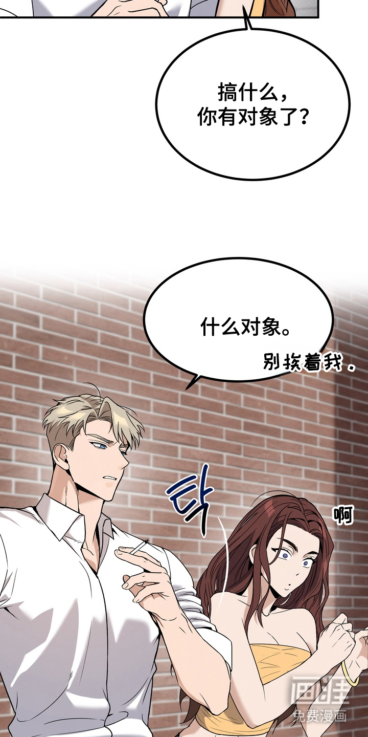 第5话17