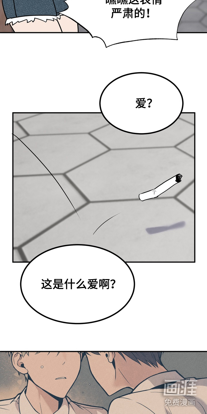 第5话20