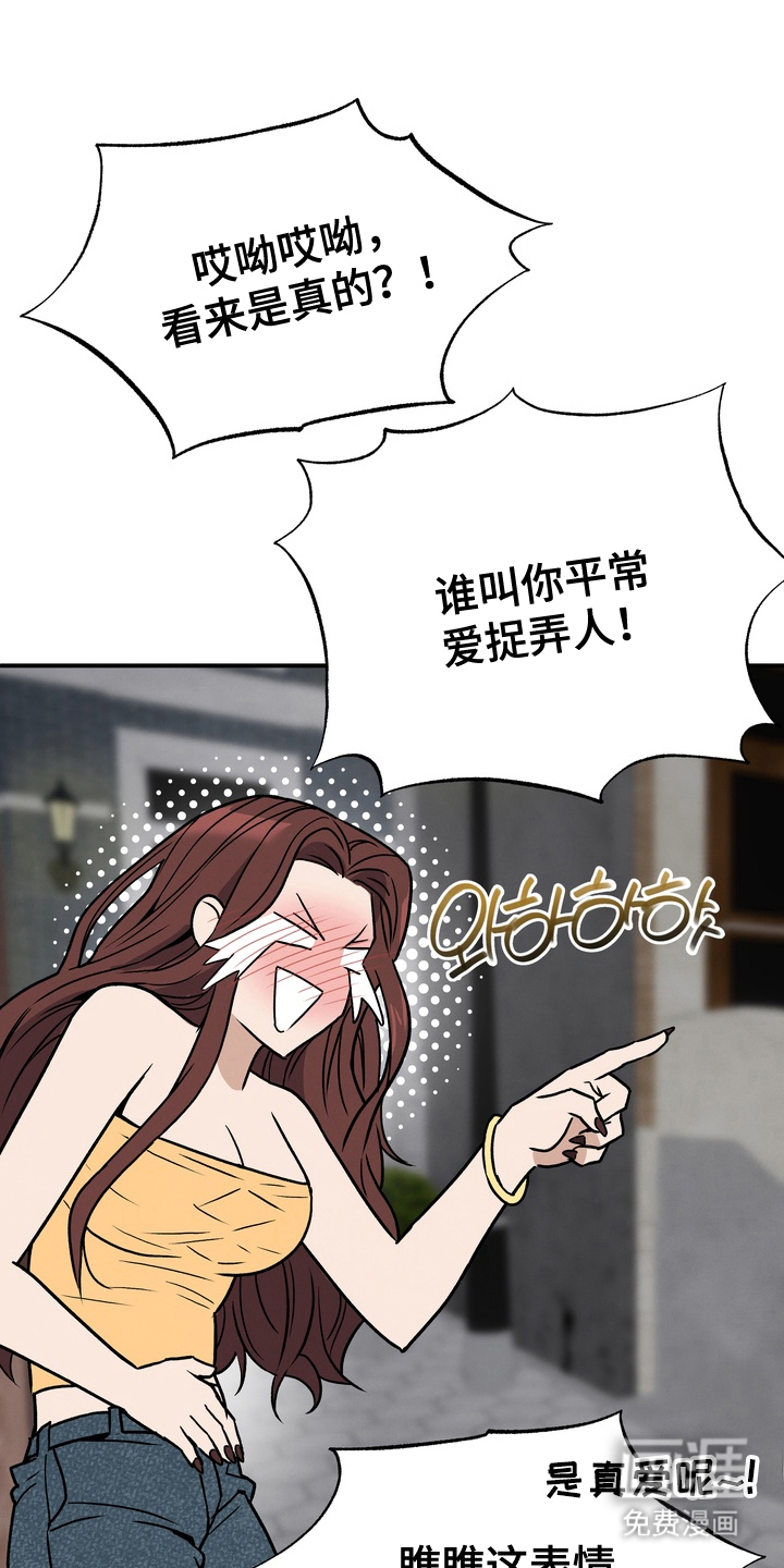第5话19