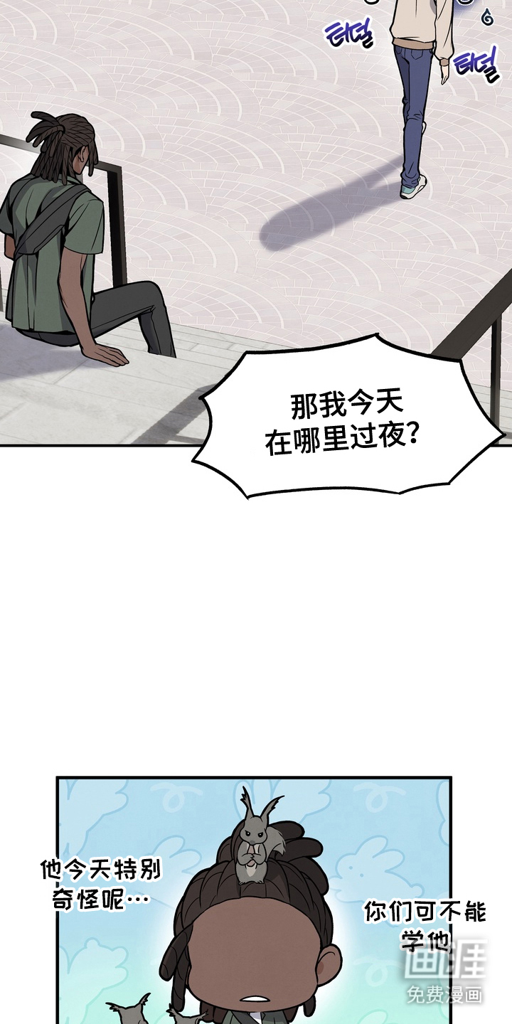 第5话4
