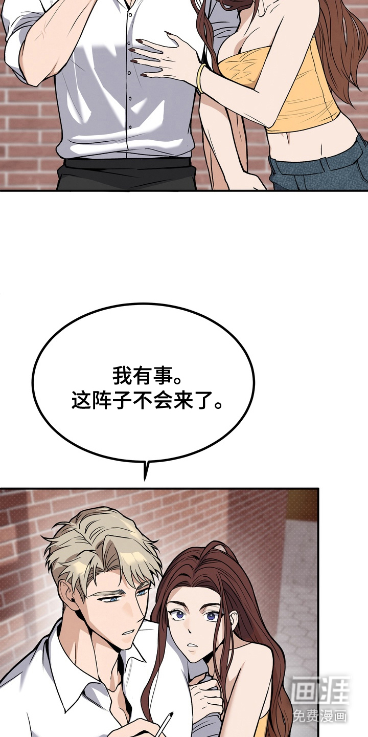 第5话16