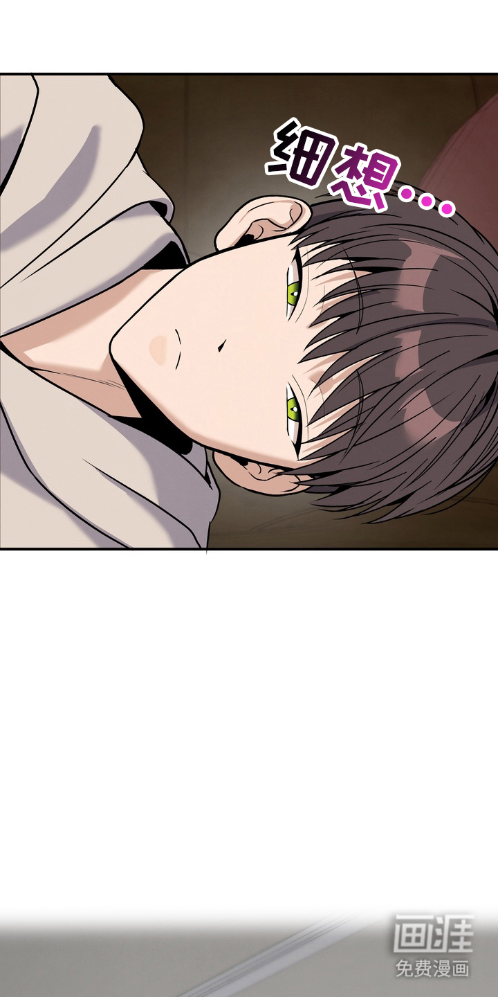 第5话10