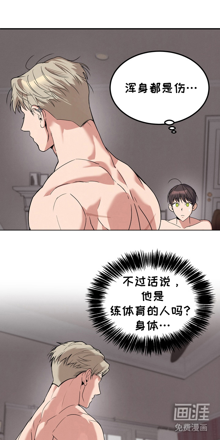 第4话3