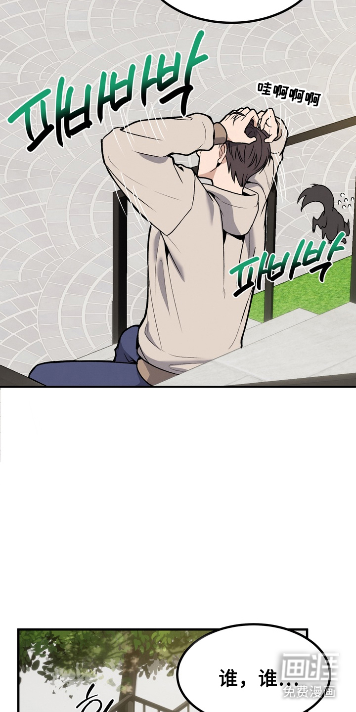 第4话11