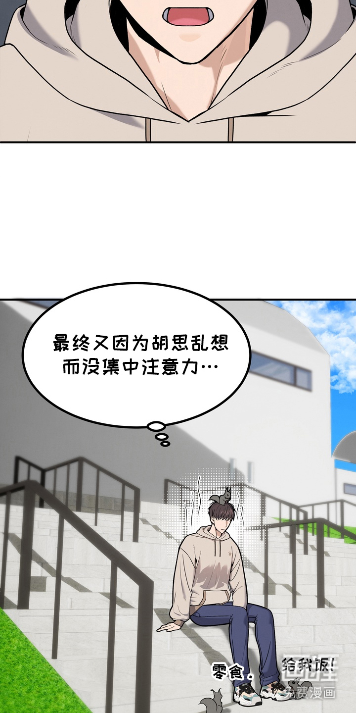 第4话8