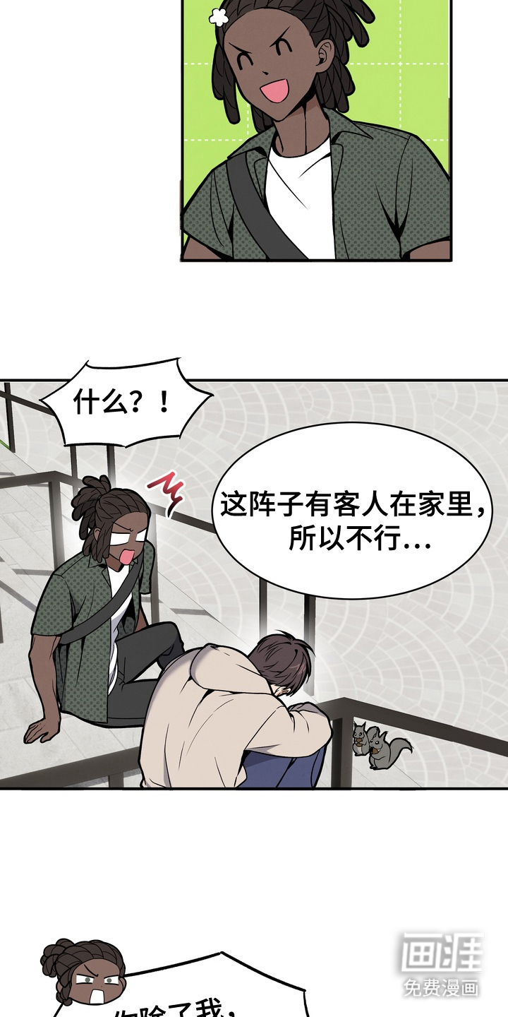 第4话15