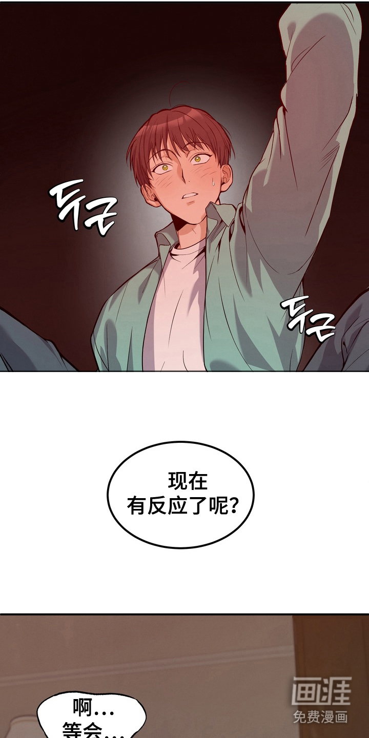 第3话20