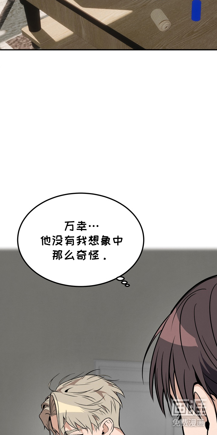 第3话3