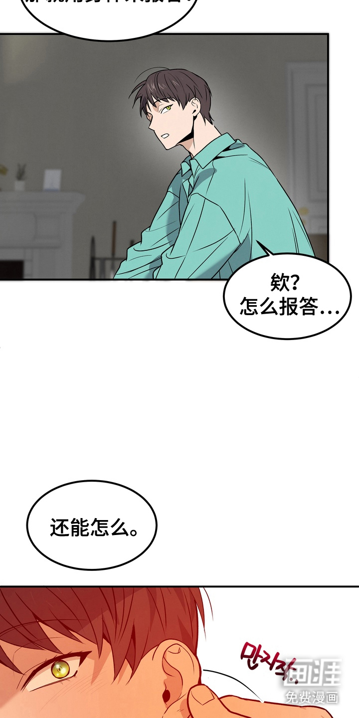 第3话10