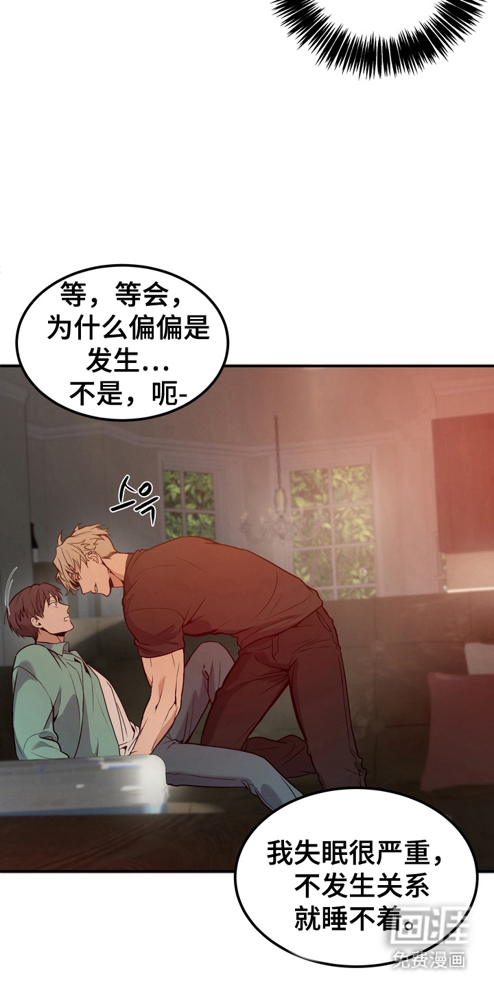 第3话13