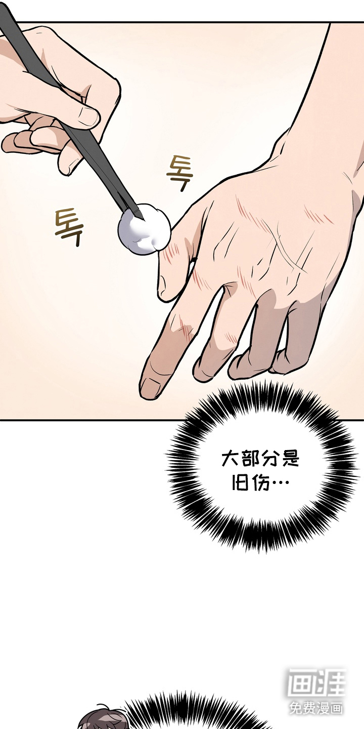 第3话6
