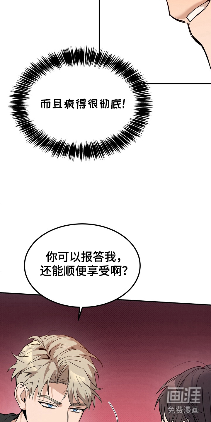 第3话16