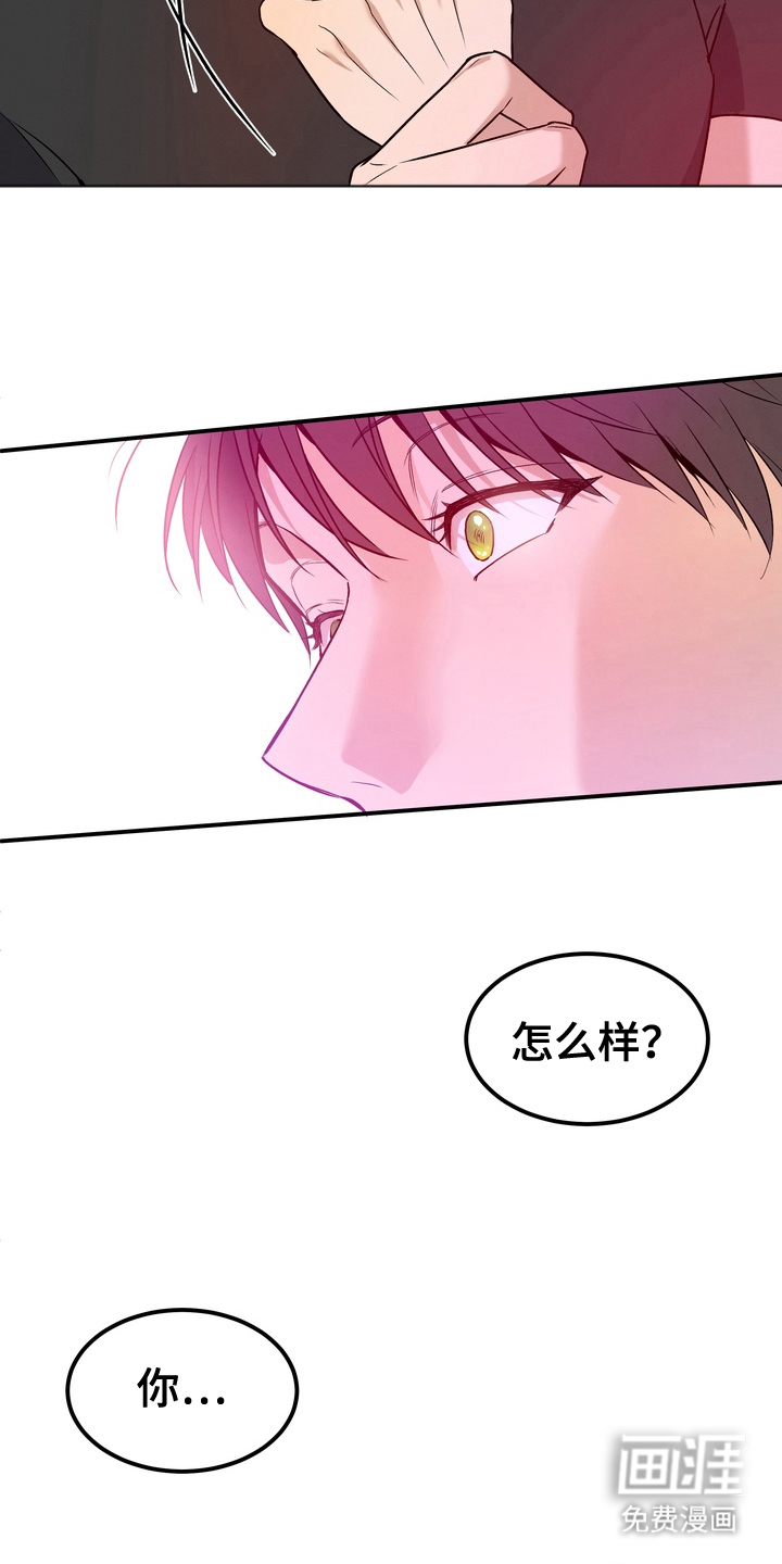 第3话19