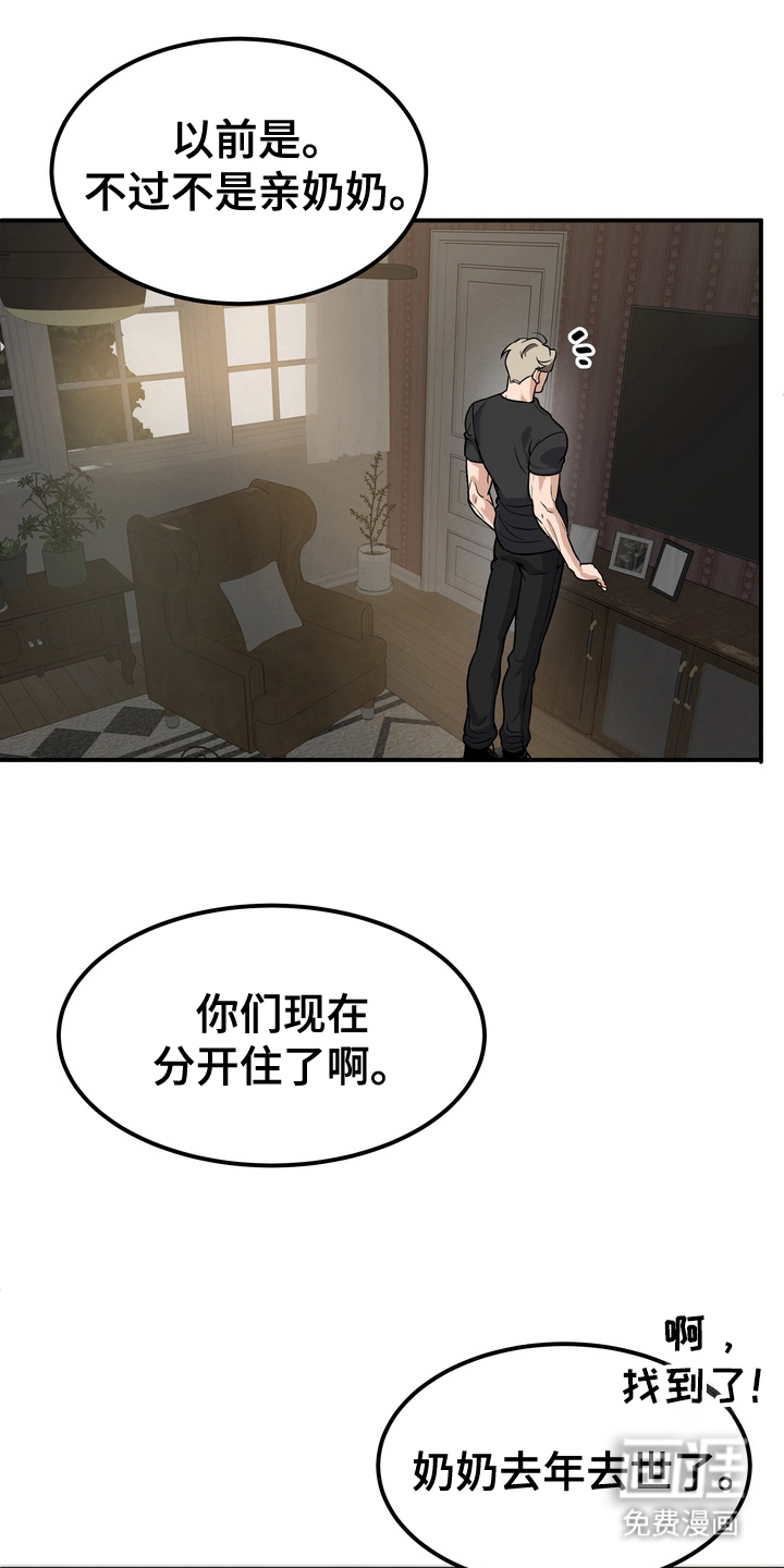第3话0