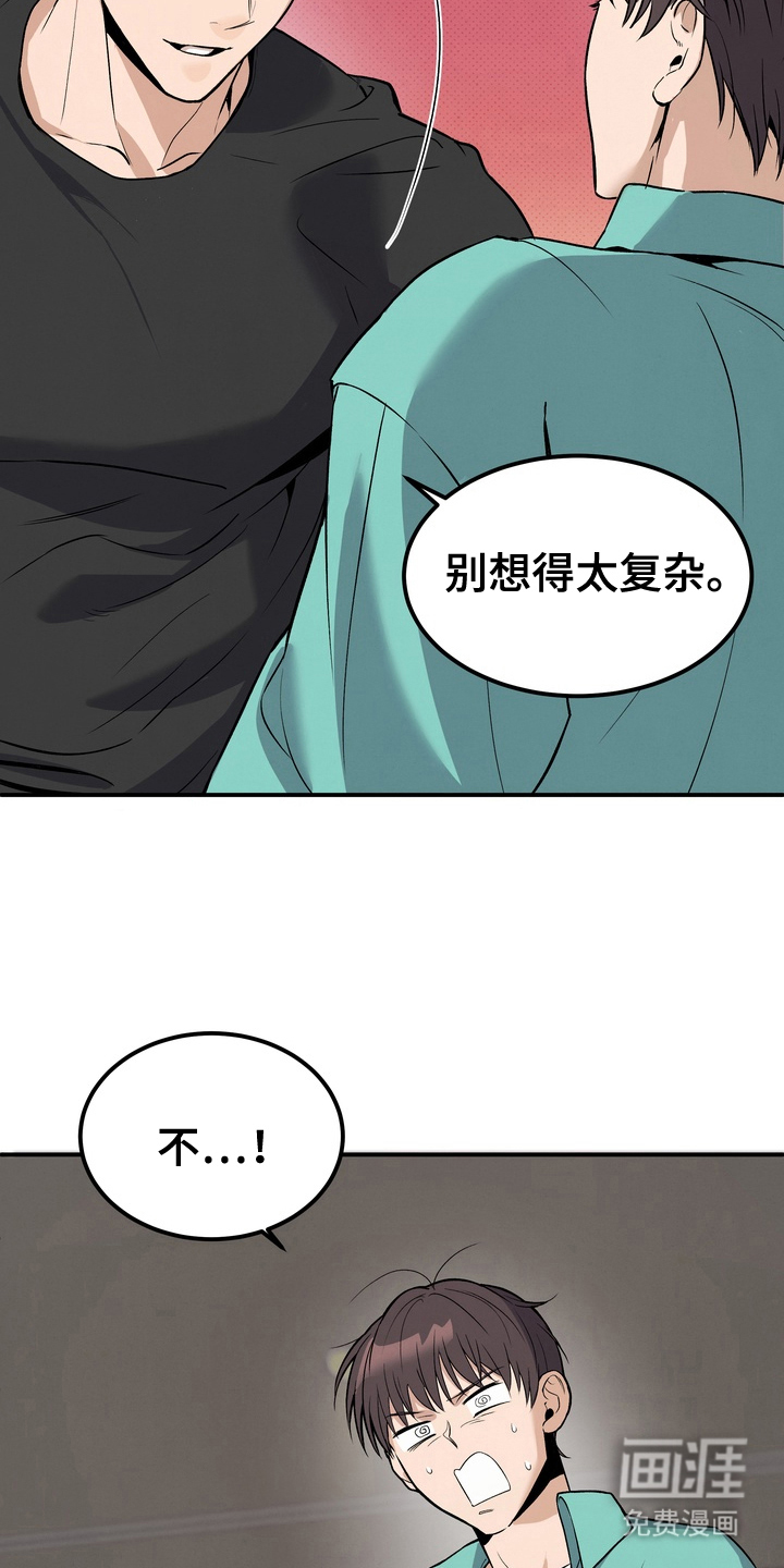 第3话17