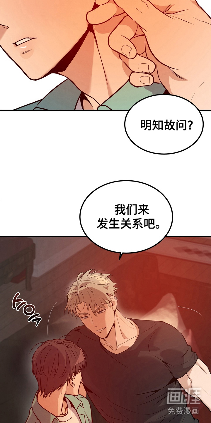 第3话11