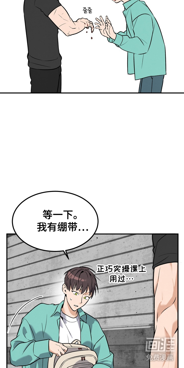 第2话14