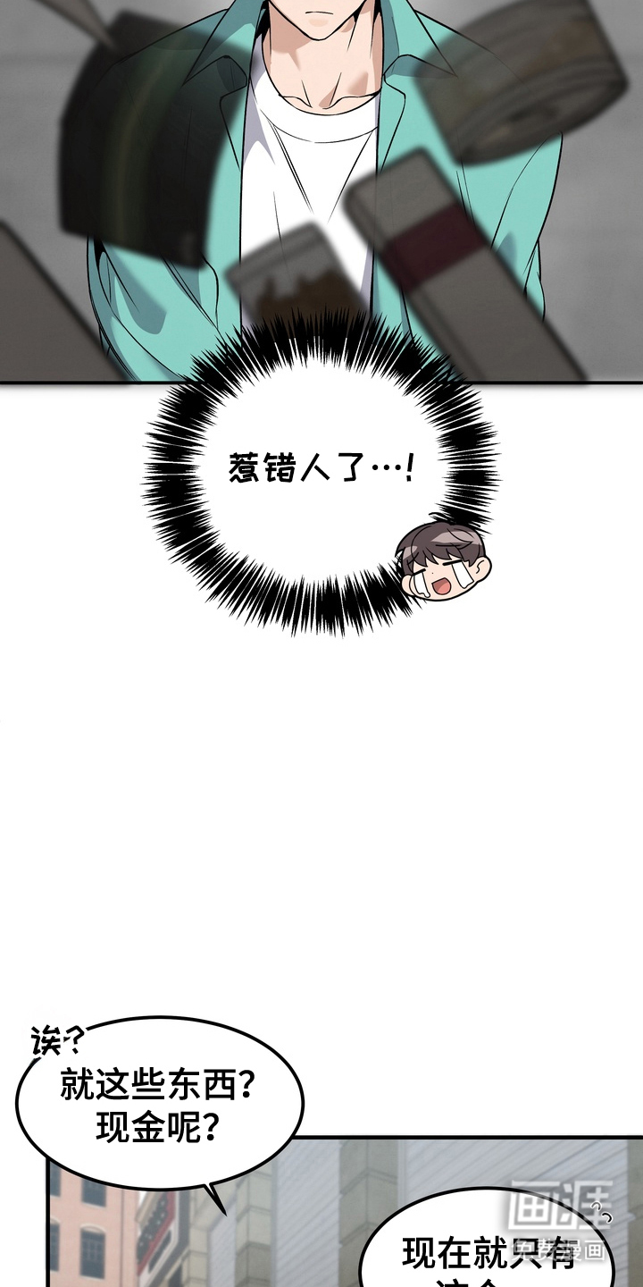 第1话7
